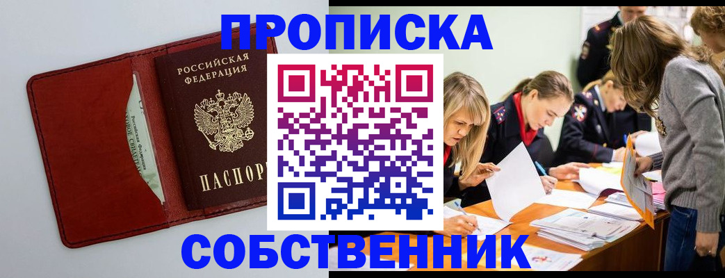 регистрация для школы в Туринске