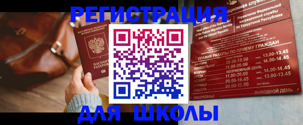 прописка в квартире в Туринске