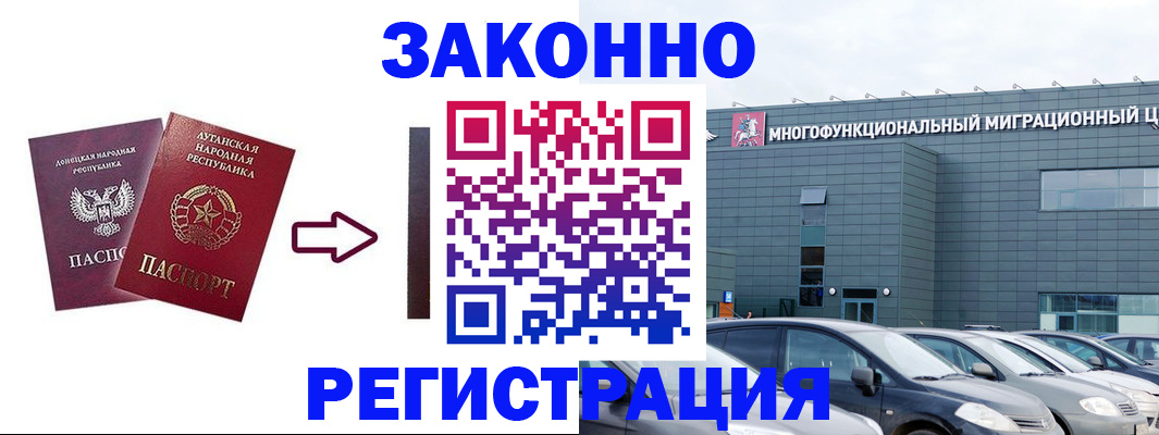 прописка в квартире в Туринске